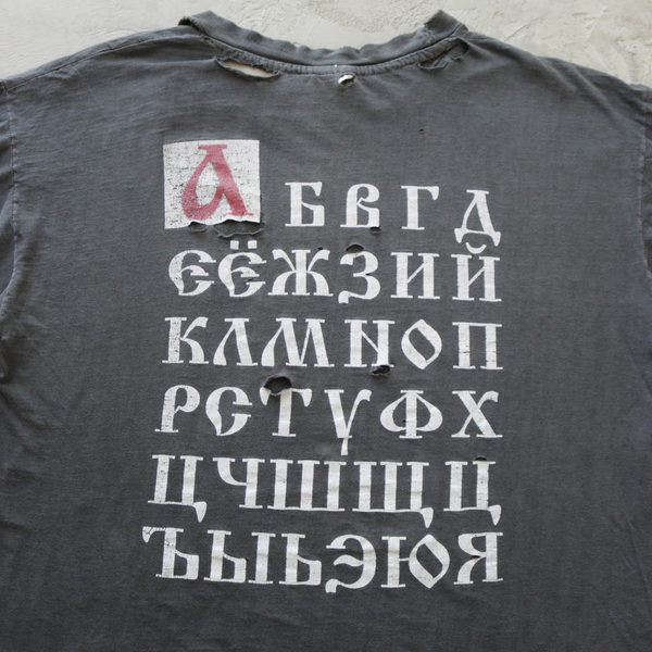 1980S MOSCOW ALPHABET FADED DISTRESSED TEE 