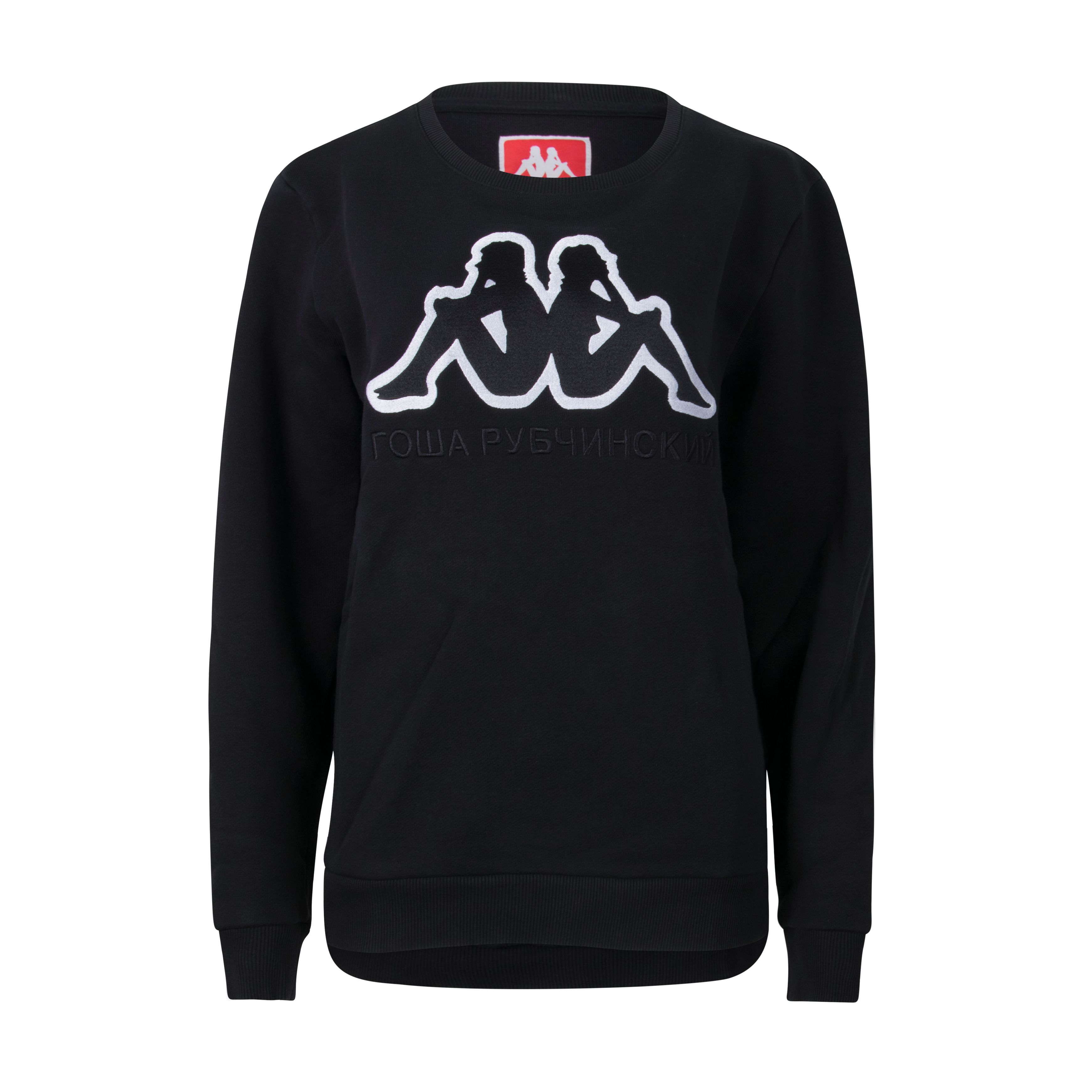 Kappa x Gosha Rubchinskiy Sweatshirt by Amrit | Basic.Space