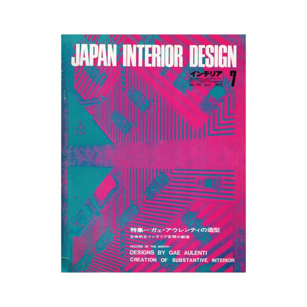 Japan Interior Design: Design by Gae Aulenti