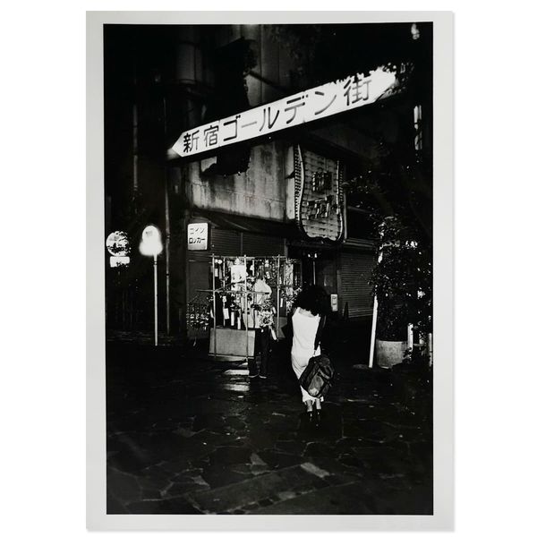 GOLDEN GAI by Daido Moriyama