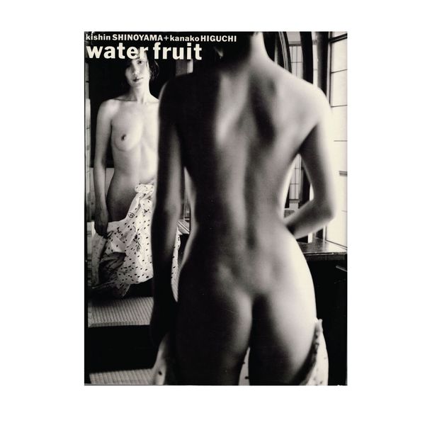 Waterfruit by Kishin Shinoyama
