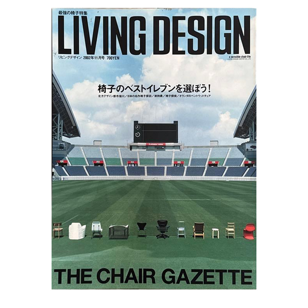 Living Design - Chair Gazette