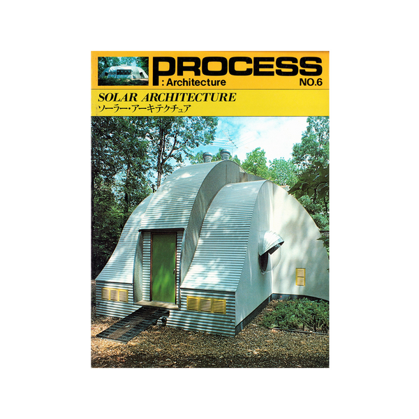 Process Architecture - No.6
