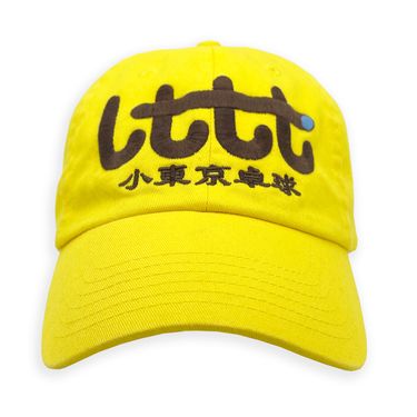 LTTT Hat - Yellow