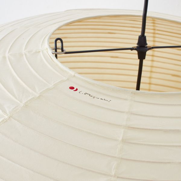 Isamu Noguchi, Akari Pendant Mod. 120A. Ozeki & Company Ltd, Japan, 2000s