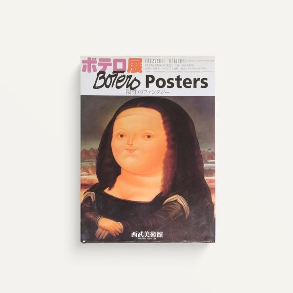 Botero Posters