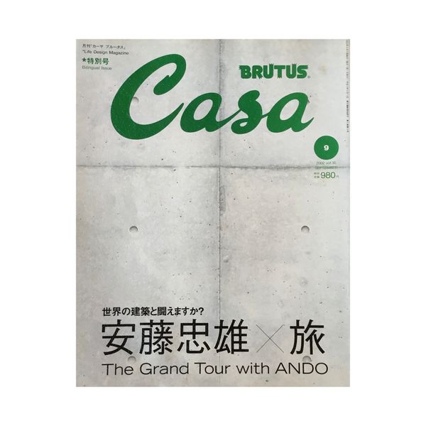 Casa Brutus No. 228 – The Grand Tour with ANDO