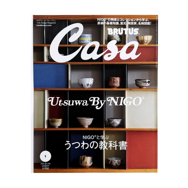 Casa Brutus Vol. 309 (January 2026) - Utsuwa By NIGO®: Learn with NIGO®: A Textbook on Utsuwa