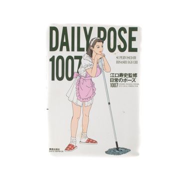 Daily Pose 1007  by Hisashi Eguchi