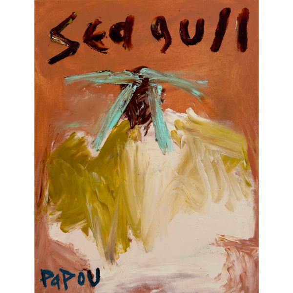 Seagull