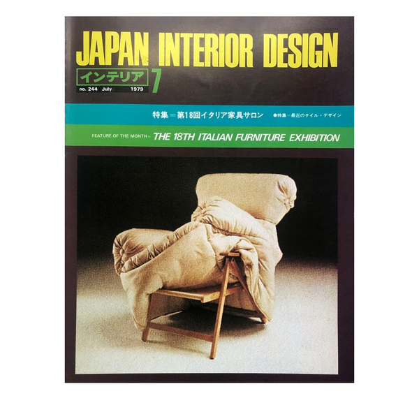 Japanese Interior Design 244 - Italian Furniture