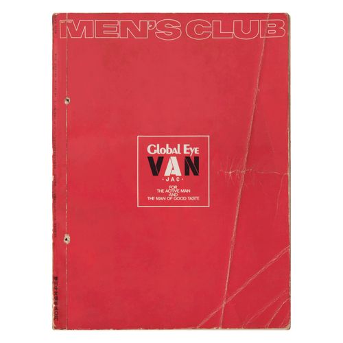 Vintage 1972 Men's Club Magazine 1