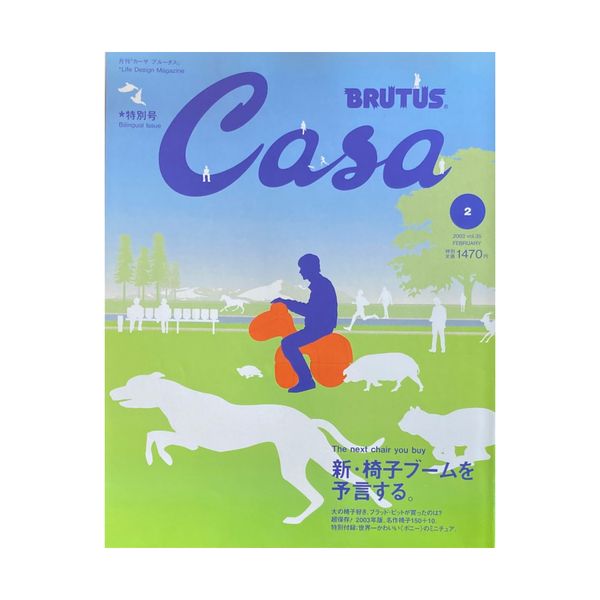 Casa Brutus Vol. 35 – The Next Chair You Buy (February 2003)