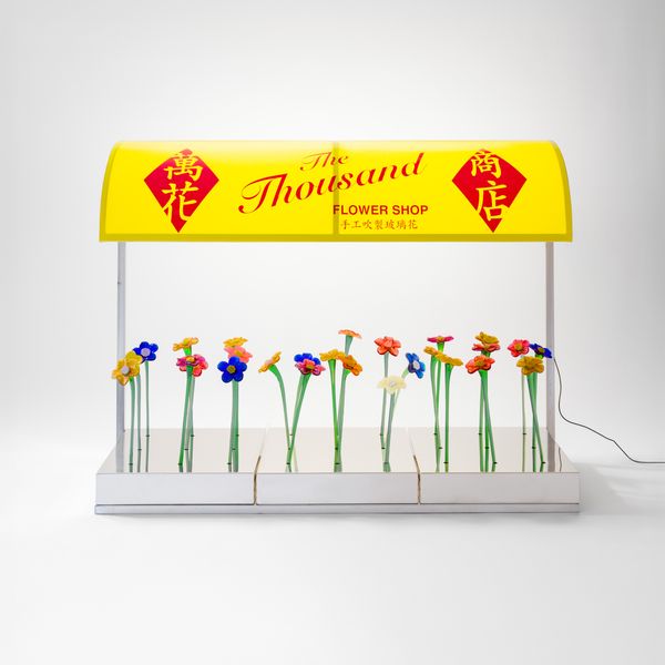 FLOWERSHOP Wall Display