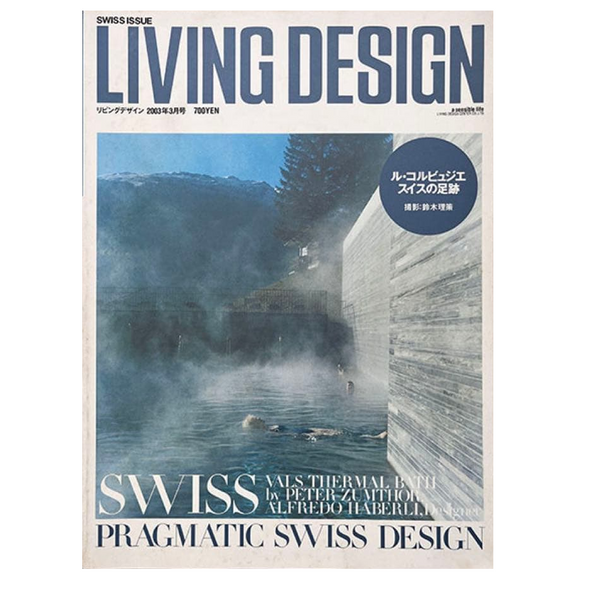 Living Design - Pragmatic Swiss Design
