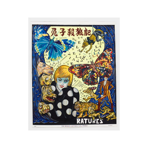 And who breaks a butterfly on a wheel? or A rapture, a butterfly, a dancer and a bowie knife by Marcel Dzama, 2018