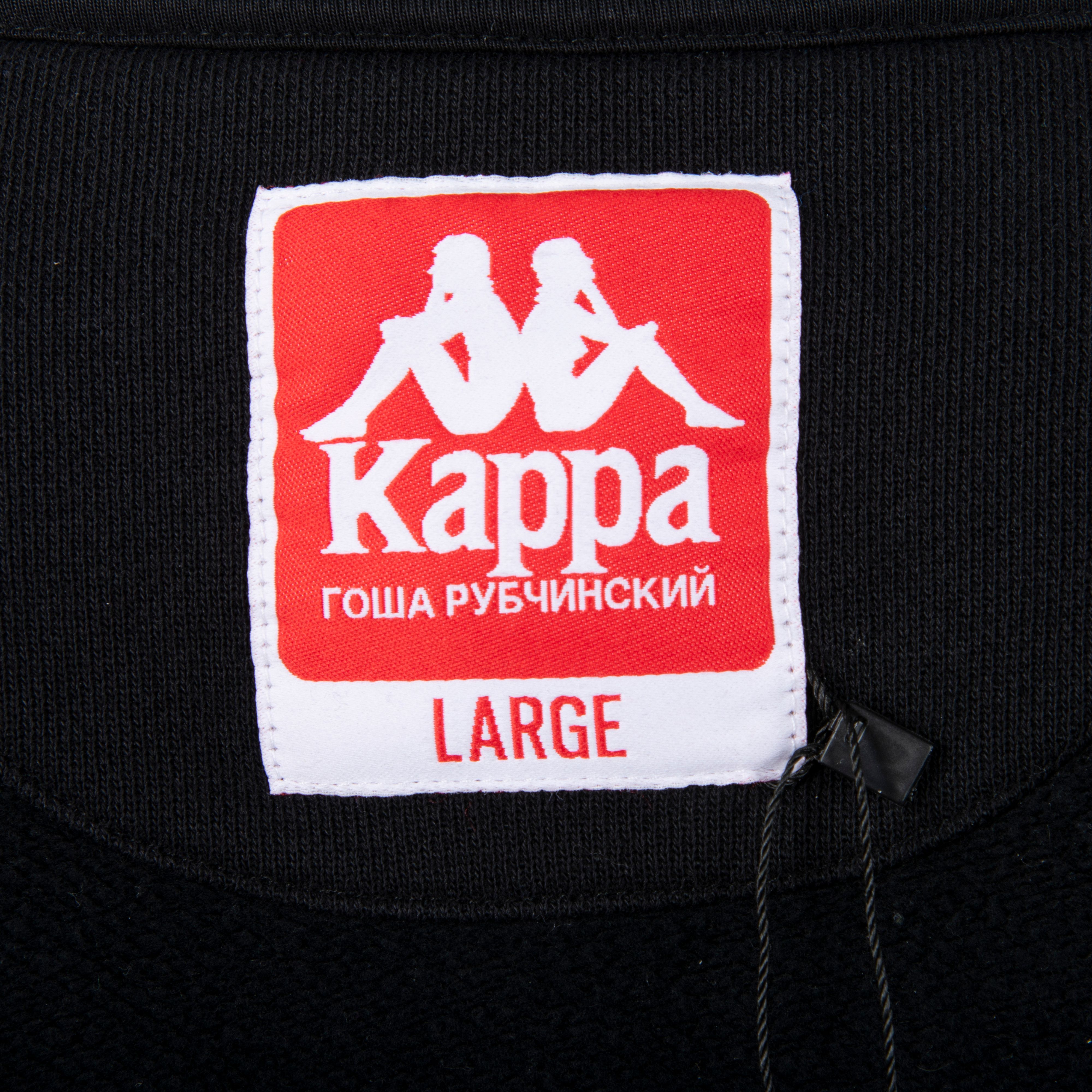 Kappa amrit store jacket