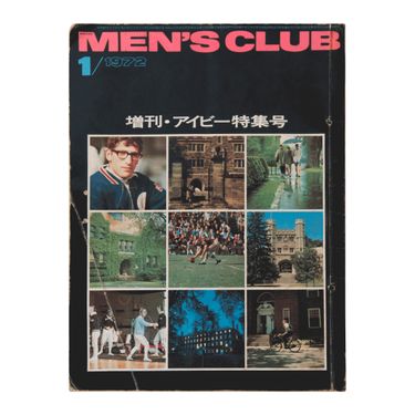 Vintage 1972 Men's Club Magazine 1